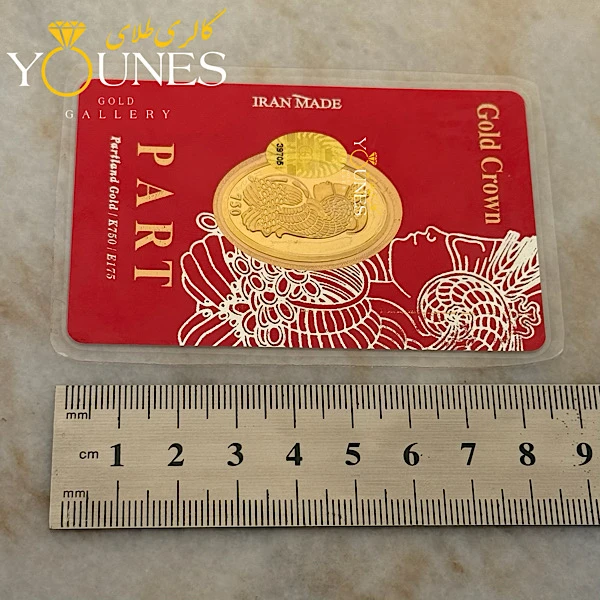 سکه طلاکادویی پارت ۱گرمی